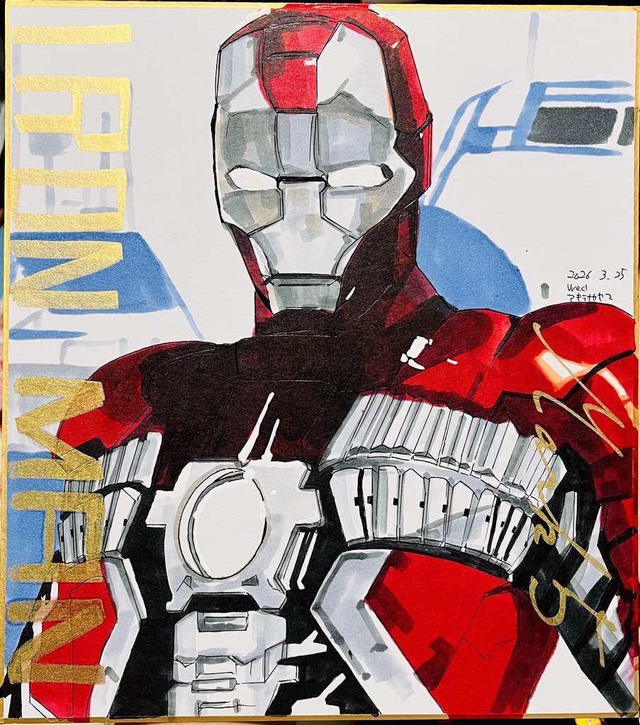 MARVEL IRONMAN Mk.5  -アイアンマンマーク5- 色紙　完成