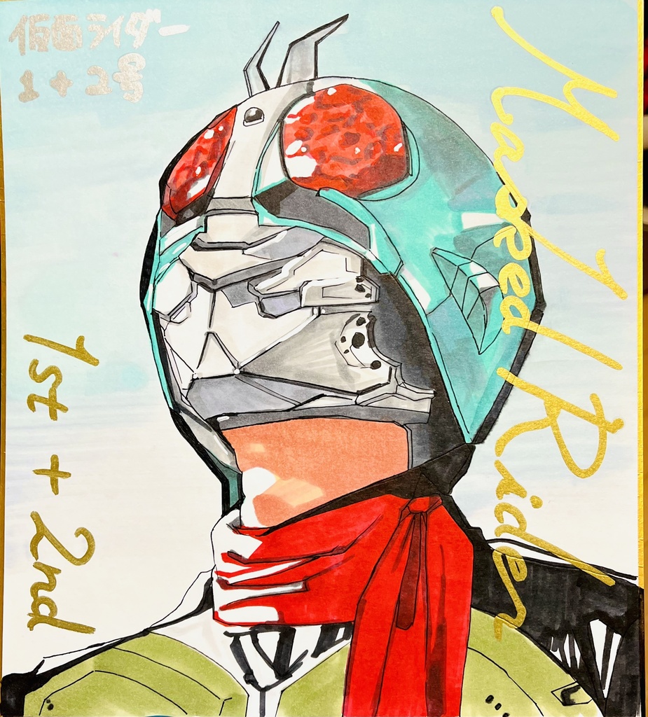 シン仮面ライダー　仮面ライダー第2+（プラス）1号　色紙