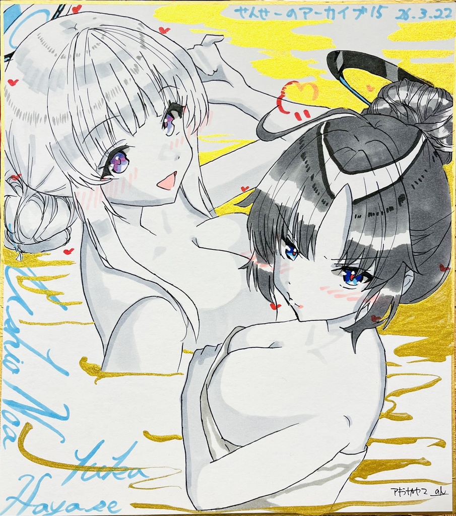 ブルーアーカイブ　温泉に居るノアとユウカ　色紙　せんせーのアーカイブ同時販売