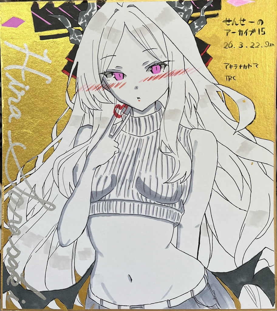 ブルーアーカイブ　ギャルピースヒナ　金背景色紙　せんせーのアーカイブ同時販売