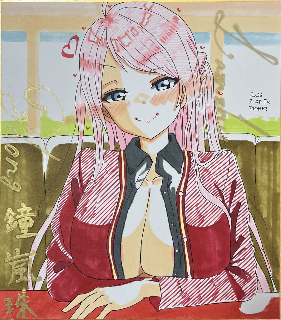 虹ヶ咲 ファミレスではしゃぐランジュ 色紙 完成