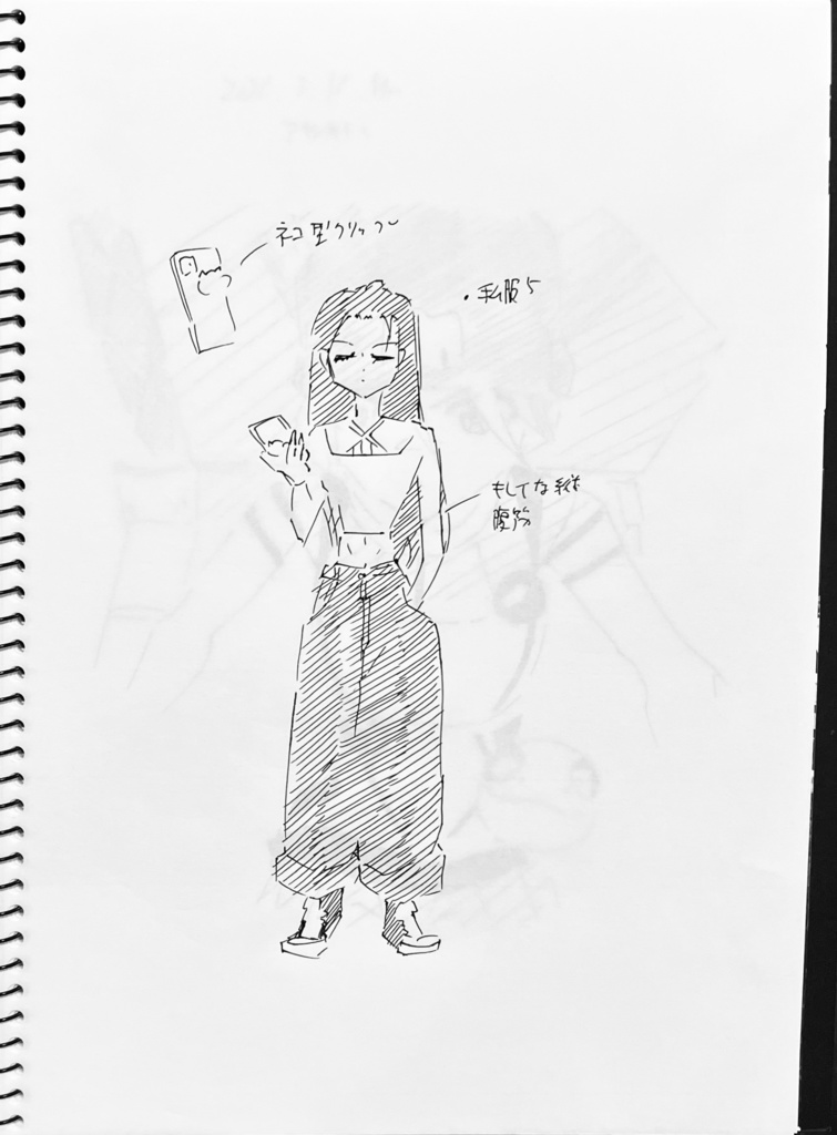 落書きスケッチブック B5