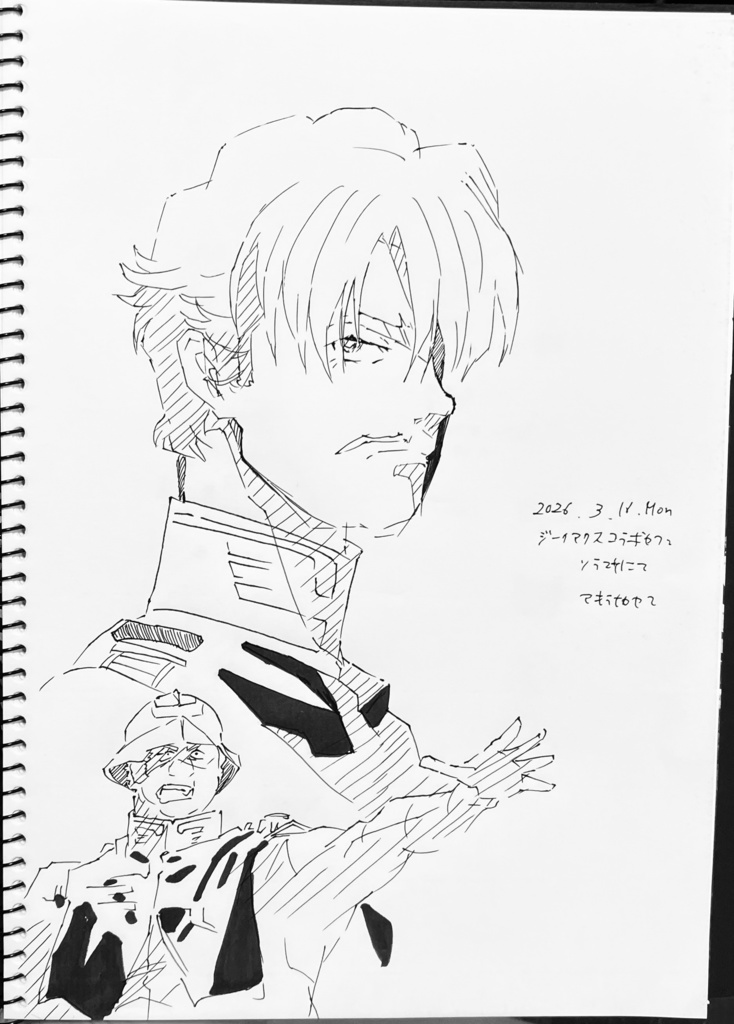 落書きスケッチブック　B5 