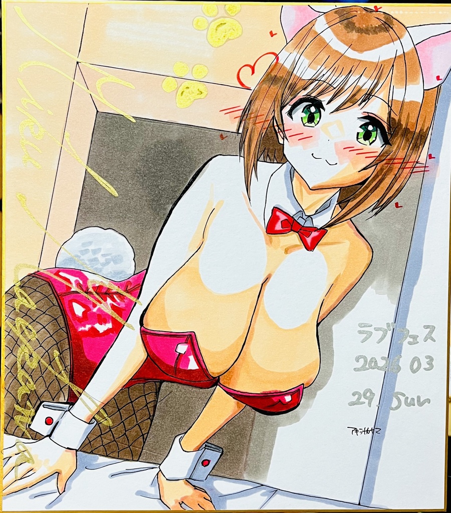 アイドルマスターシンデレラガールズ　バニーぽいみくにゃん　色紙　ラブフェス同時販売