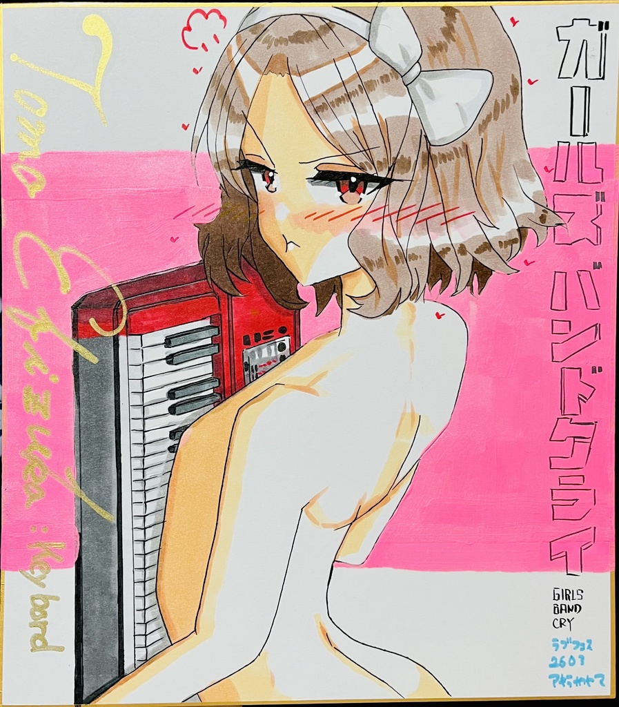 ガールズバンドクライ　恥じらう智　色紙　ラブフェス同時販売