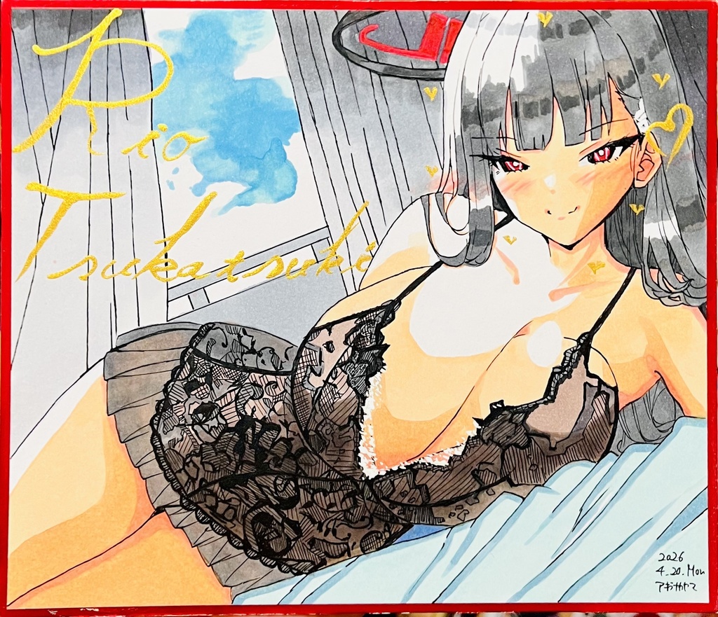 ブルーアーカイブ 水着の志真コノカとランジェリーリオさん 中色紙