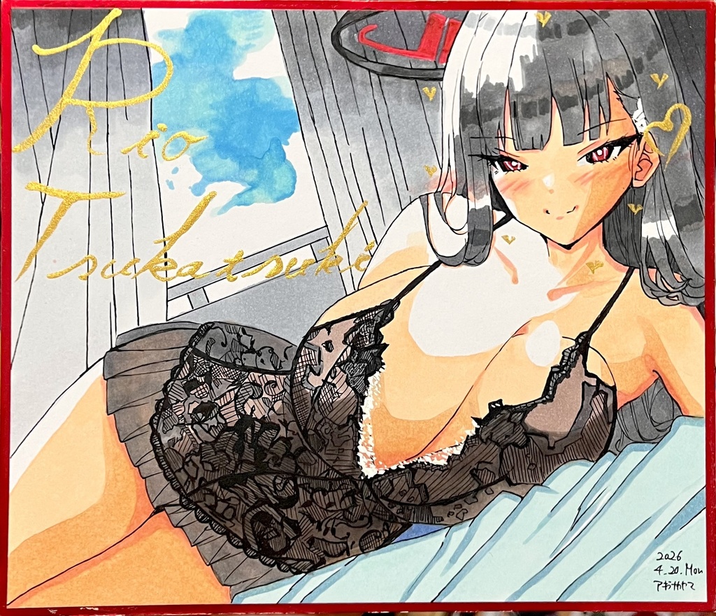 ブルーアーカイブ 水着の志真コノカとランジェリーリオさん 中色紙