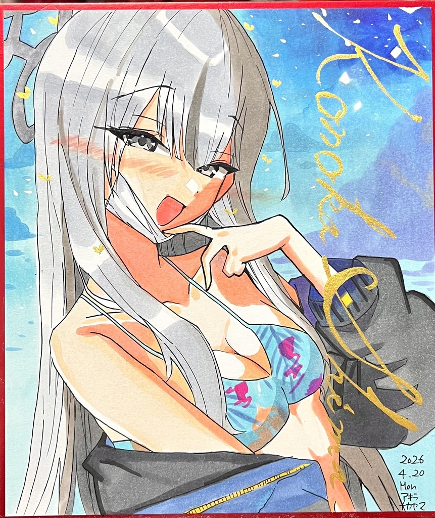 ブルーアーカイブ 水着の志真コノカとランジェリーリオさん 中色紙