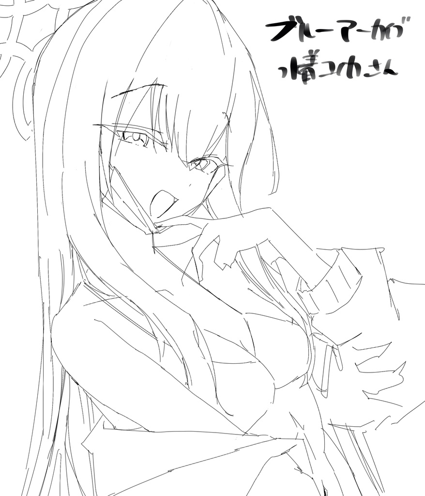 ブルーアーカイブ 水着の志真コノカとランジェリーリオさん 中色紙