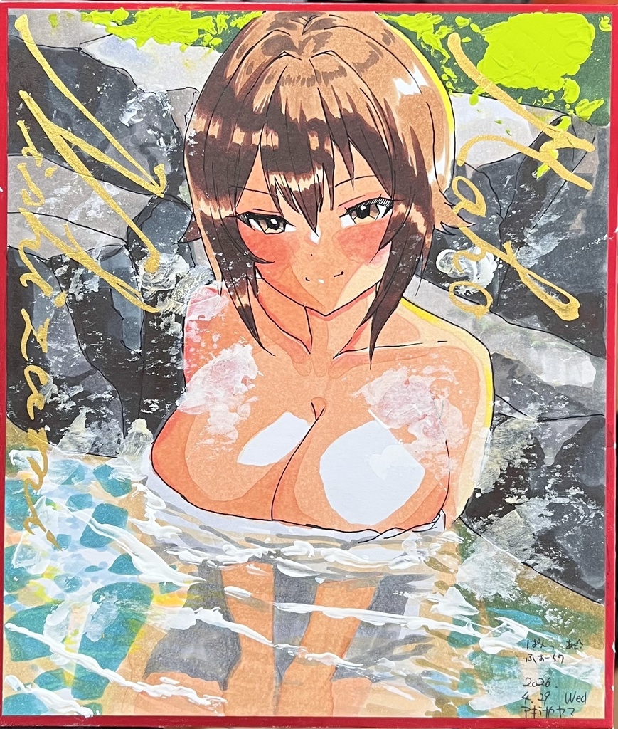 ガールズ&パンツァー　西住まほ　中色紙　イベント同時販売