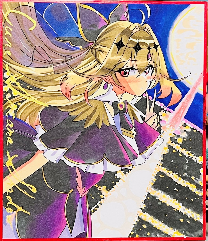 月夜のアルカナちゃん　水面のときのそらさん　中色紙