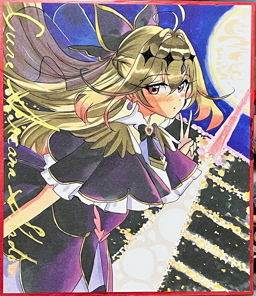 月夜のアルカナちゃん 水面のときのそらさん 中色紙