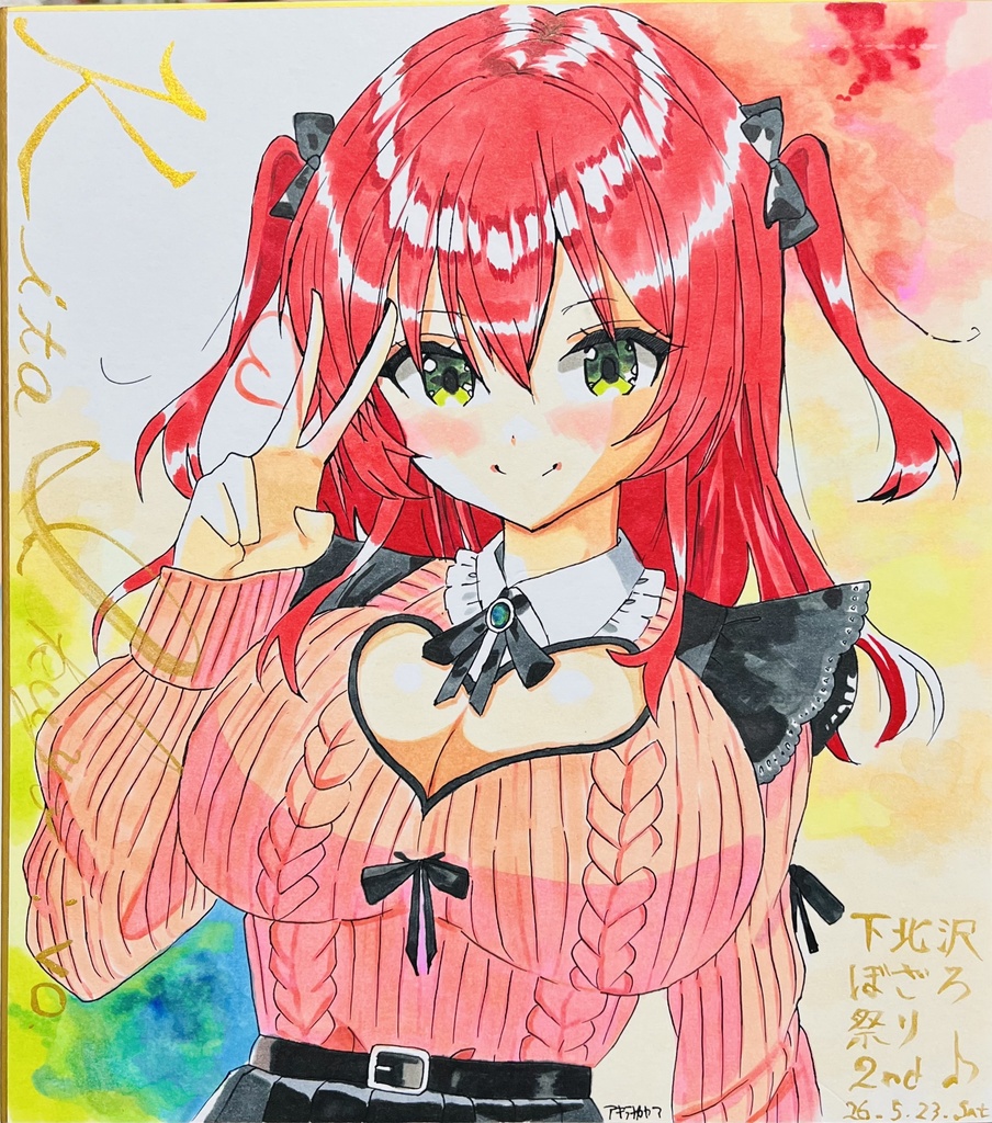 ぼっち・ざ・ろっく！　地雷系喜多ちゃん　大色紙　イベント同時販売