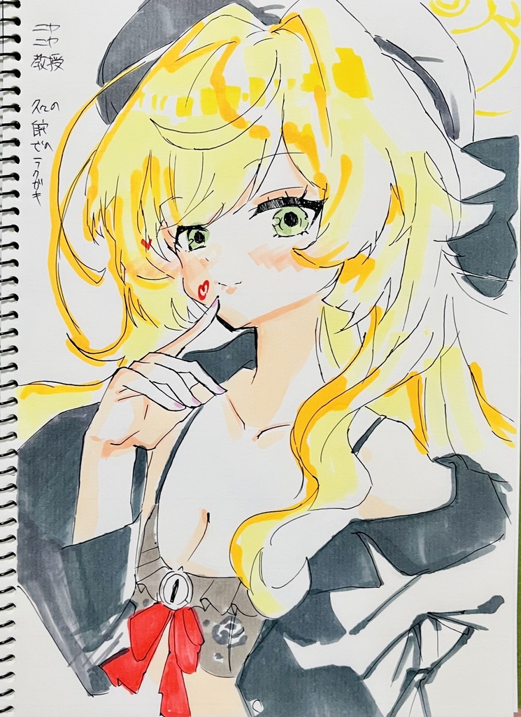 落書きスケッチブック　B5