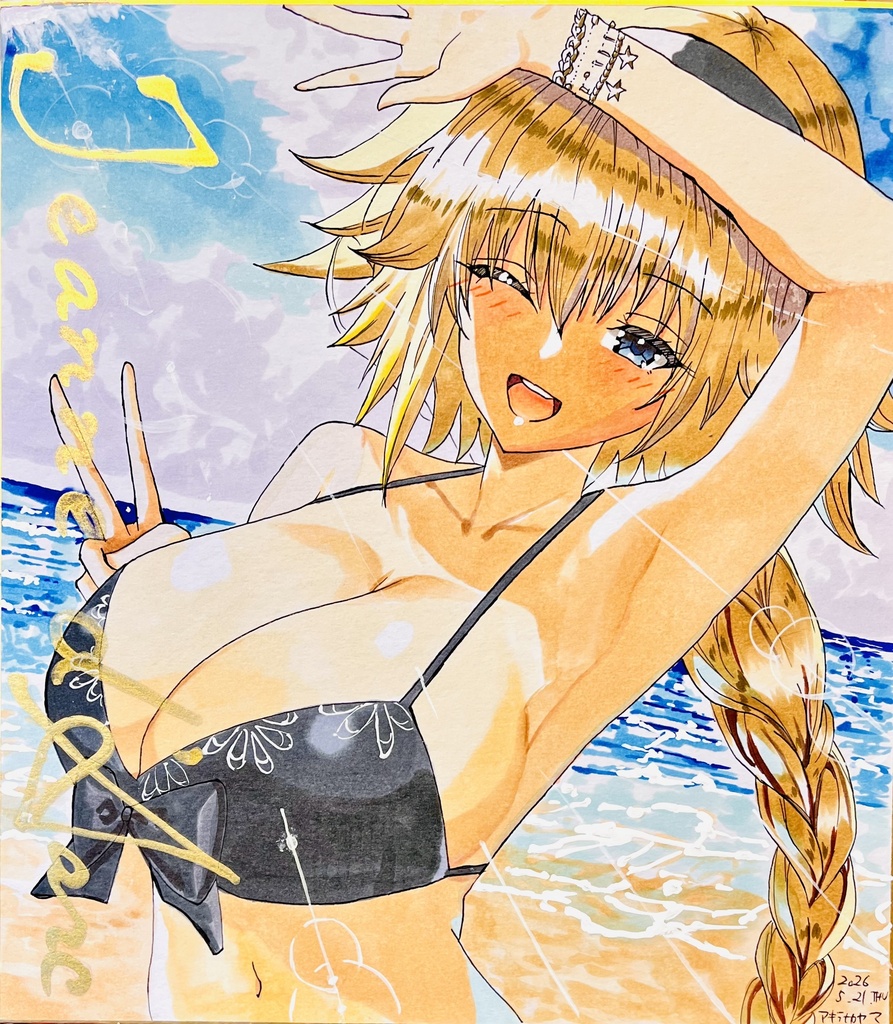 FGO  水着ジャンヌ・ダルク　大色紙