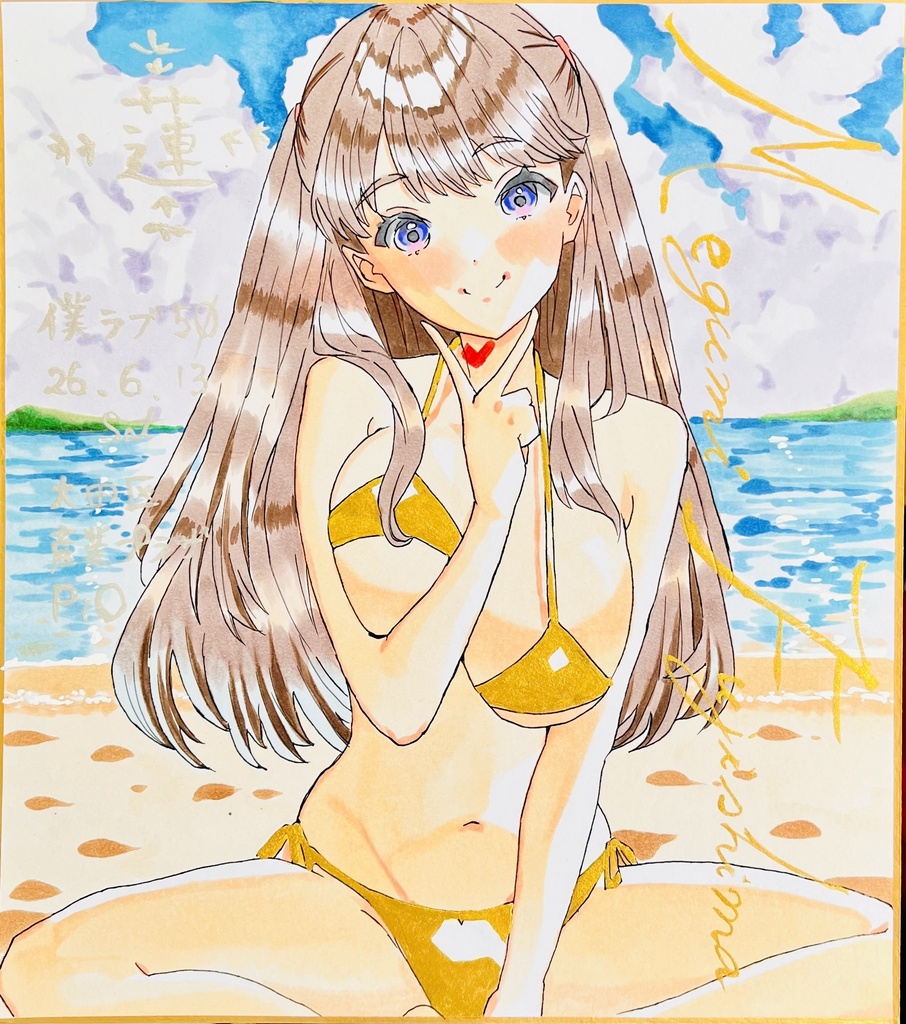 蓮ノ空　金ビキニめぐちゃん　大色紙　僕ラブ後販売　