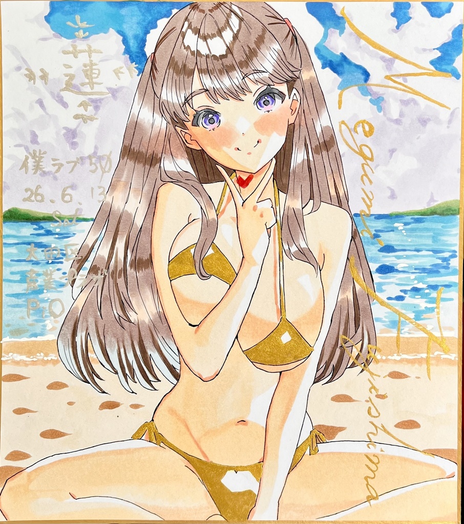蓮ノ空 金ビキニめぐちゃん 大色紙 僕ラブ後販売
