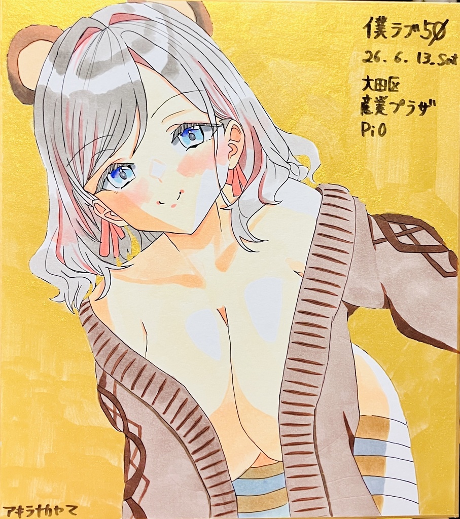 蓮ノ空 金背景大色紙 僕ラブイベント後販売
