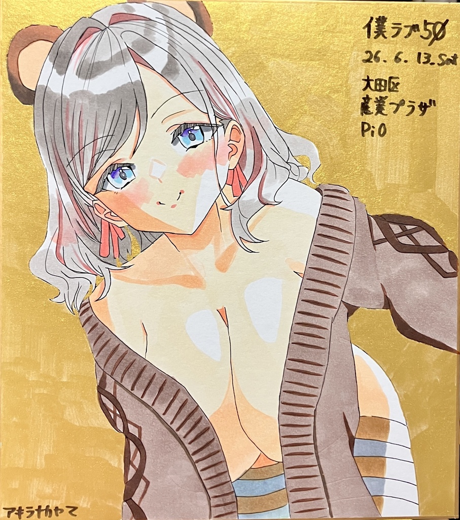 蓮ノ空 金背景大色紙 僕ラブイベント後販売