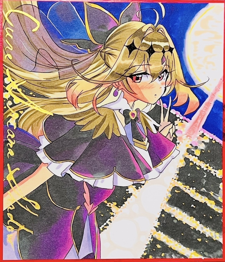 名探偵プリキュア　夜空のアルカナ・シャドウ　ホロライブ　ときのそら　中色紙