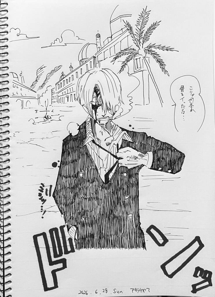 落書きスケッチブック　1冊B5