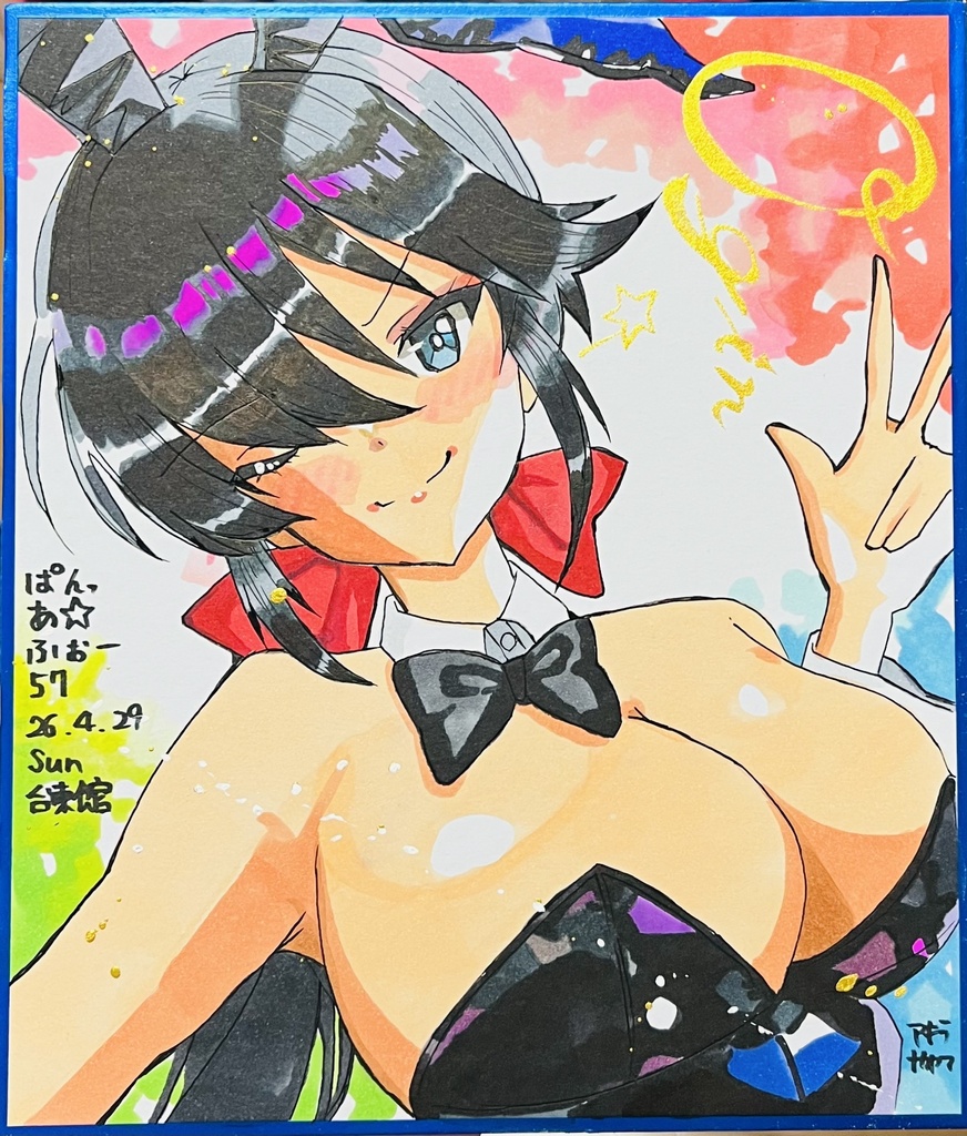 彩 〜SAI〜 色紙画集 akiranakayama SHIKISHI art collection BOOTH限定販売