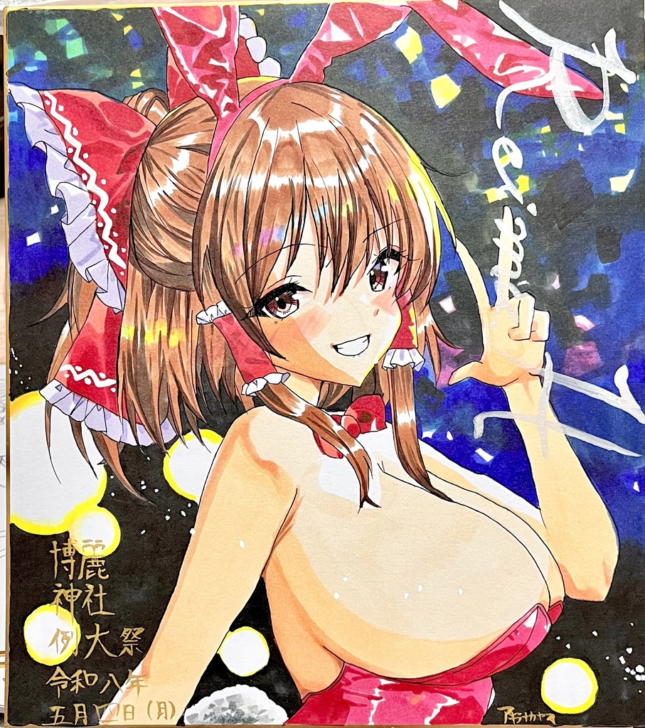 彩 〜SAI〜 色紙画集 akiranakayama SHIKISHI art collection BOOTH限定販売