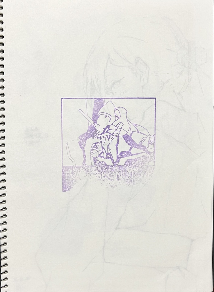 B5 落書きスケッチブック ネコちゃんシール