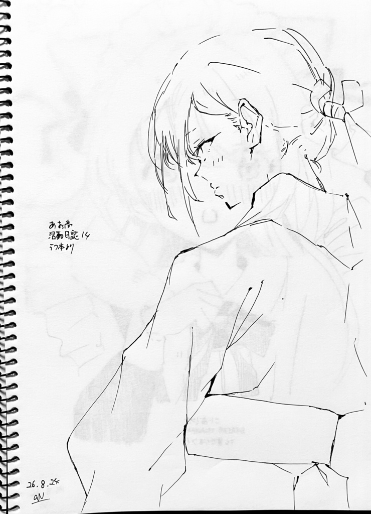 B5 落書きスケッチブック　ネコちゃんシール