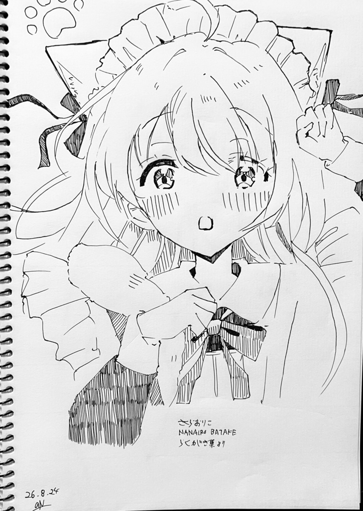 B5 落書きスケッチブック ネコちゃんシール