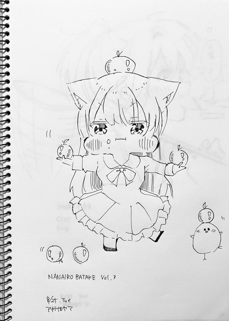 B5 落書きスケッチブック ネコちゃんシール