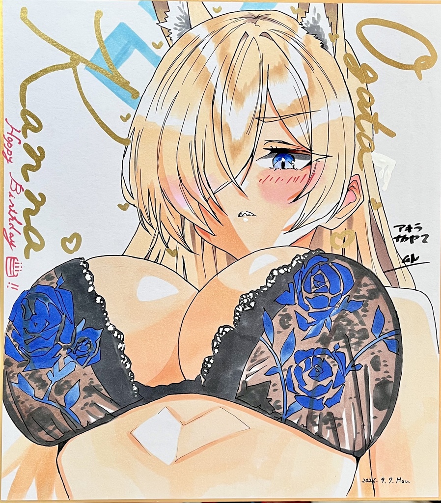 完成 紅葉と温泉のシロコ・テラー ランジェリーカンナ 大色紙