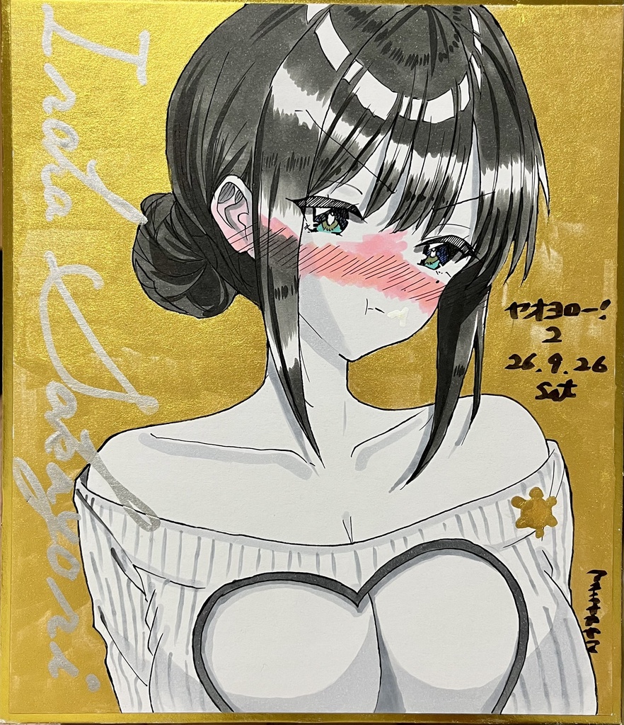 完成　超かぐや姫！　いろP　中色紙