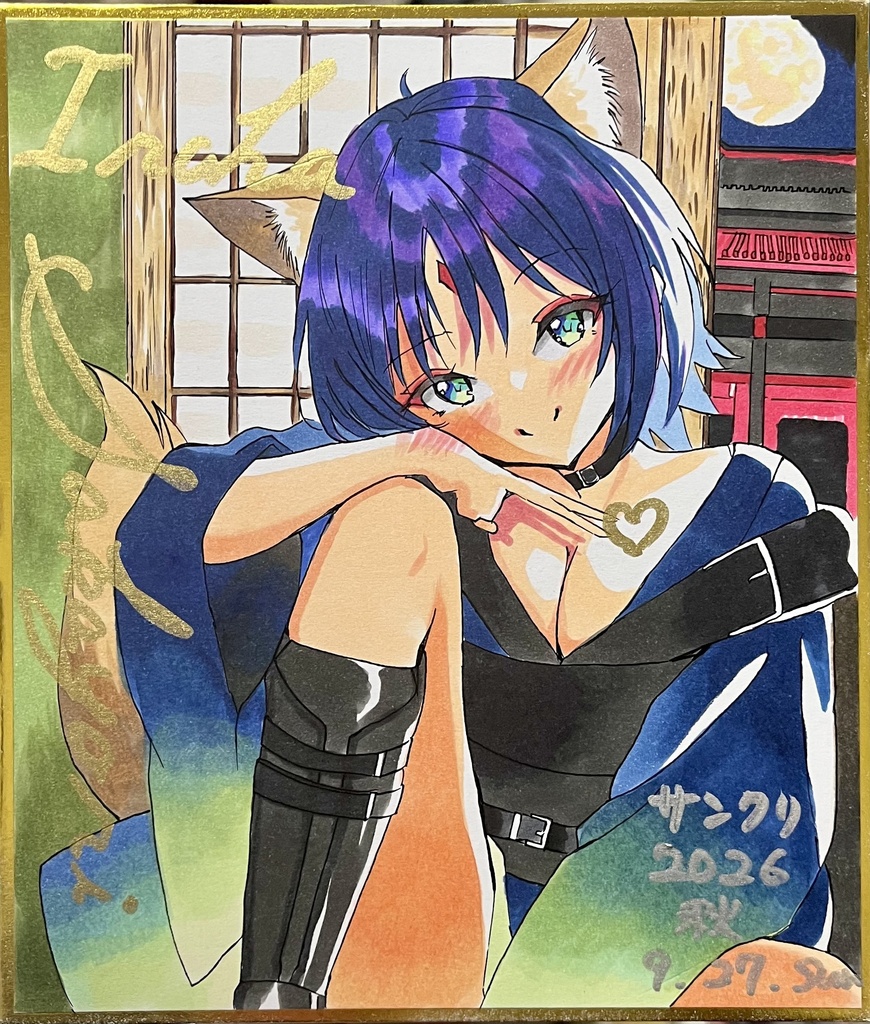 完成 超かぐや姫! いろP 中色紙