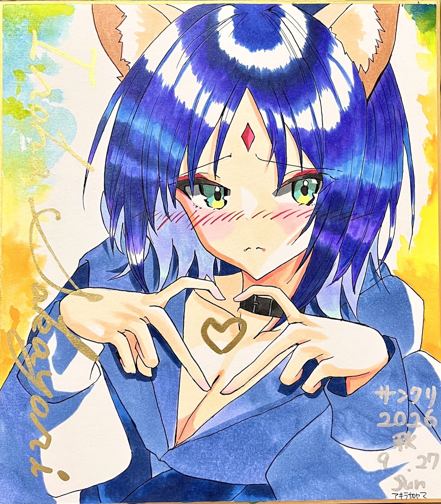 完成! 超かぐや姫大色紙 9/27サンクリ用