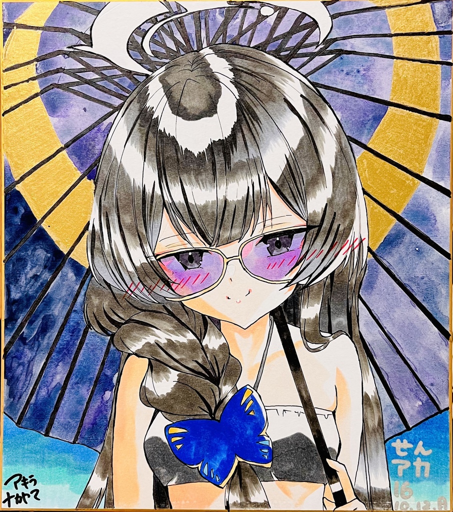 せんせーのアーカイブ16  ブルーアーカイブ　水着キサキ　大色紙