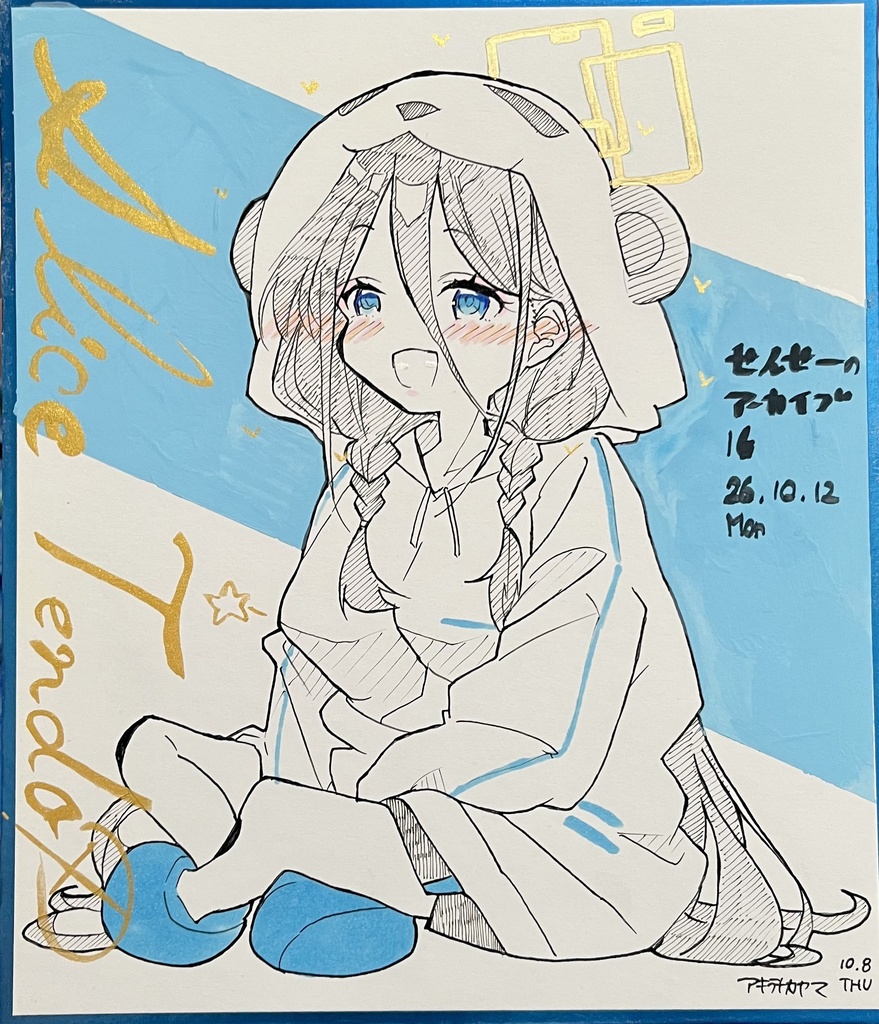 再販の再販の再販 ワンドロ パンダ寝巻きアリスちゃん 中色紙