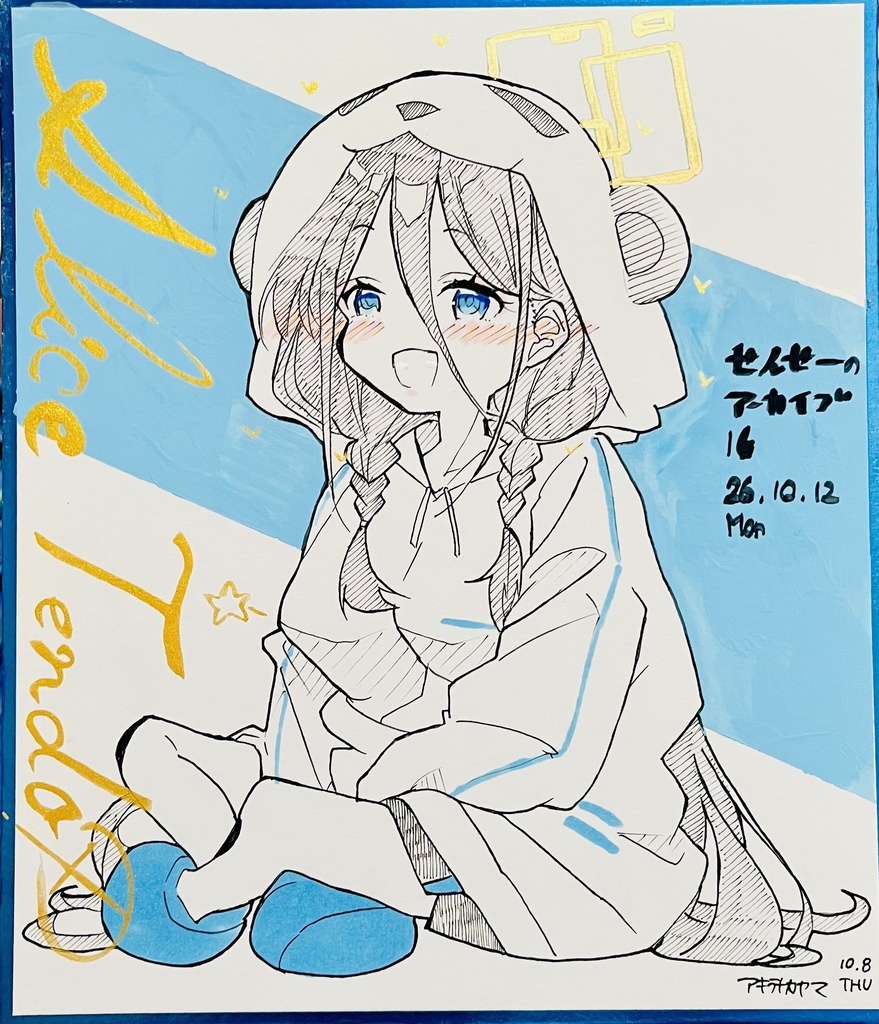 ワンドロ　パンダ寝巻きアリスちゃん　中色紙