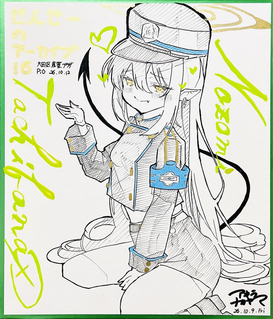 ワンドロ　ロングヘアなノゾミちゃん　中色紙