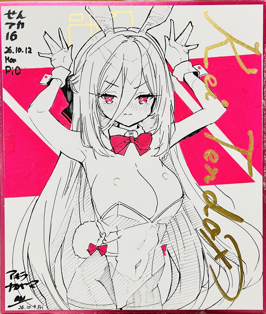ワンドロ　デッカいバニーケイちゃん　中色紙