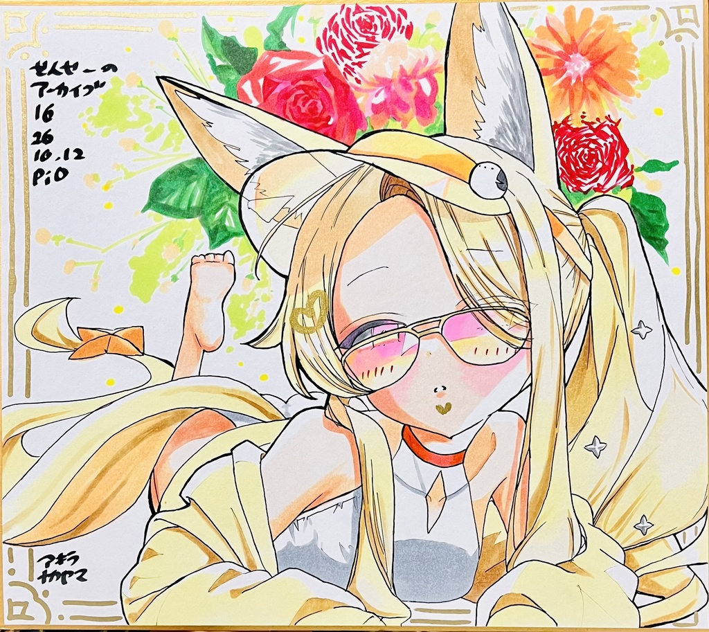 せんせーのアーカイブ16  水着セイアさん　大色紙