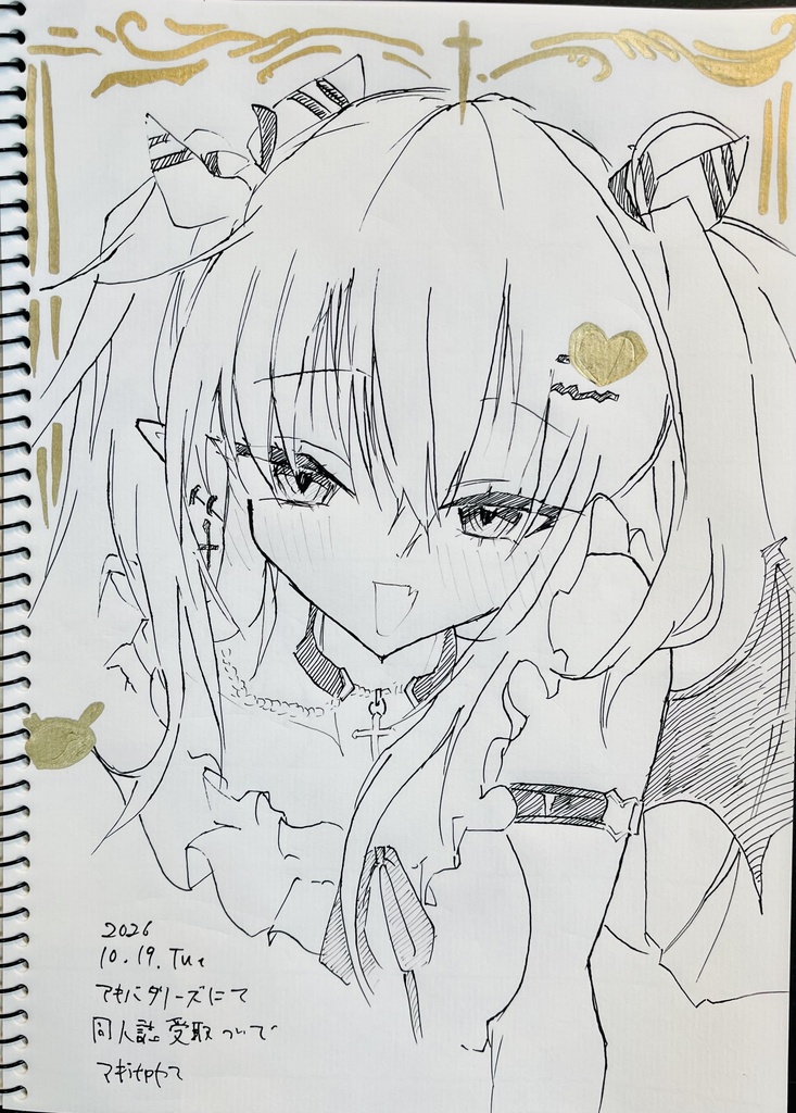 落書きスケッチブックB5  しぐれういさんシール