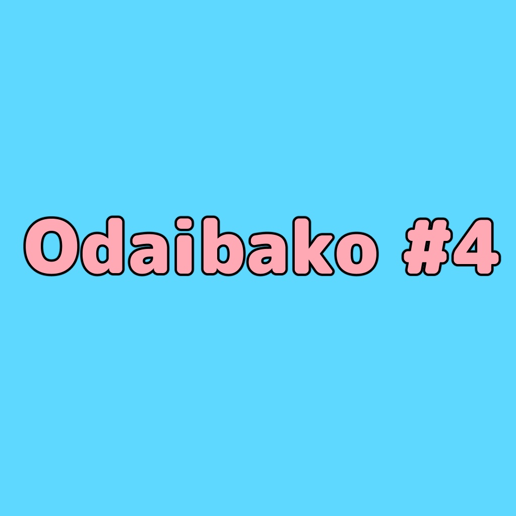 Odaibako#4