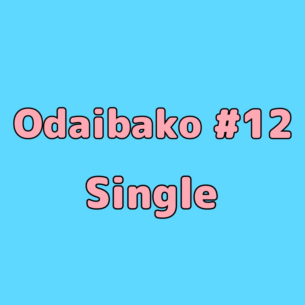Odaibako#12_Single