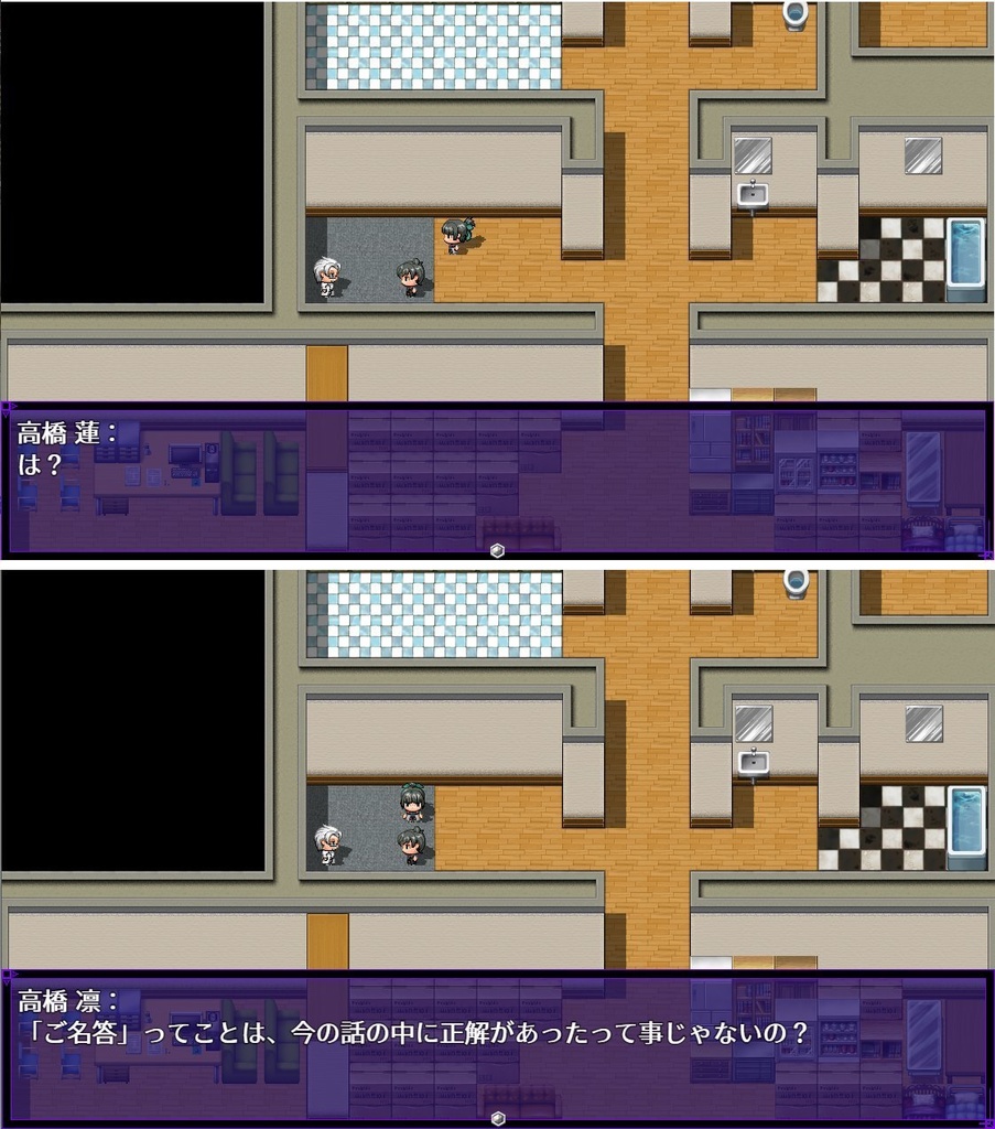 エンドレスフライデー 第一章 Ver1.00