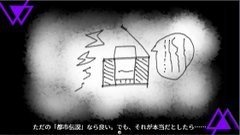 エンドレスフライデー 第一章 Ver1.00