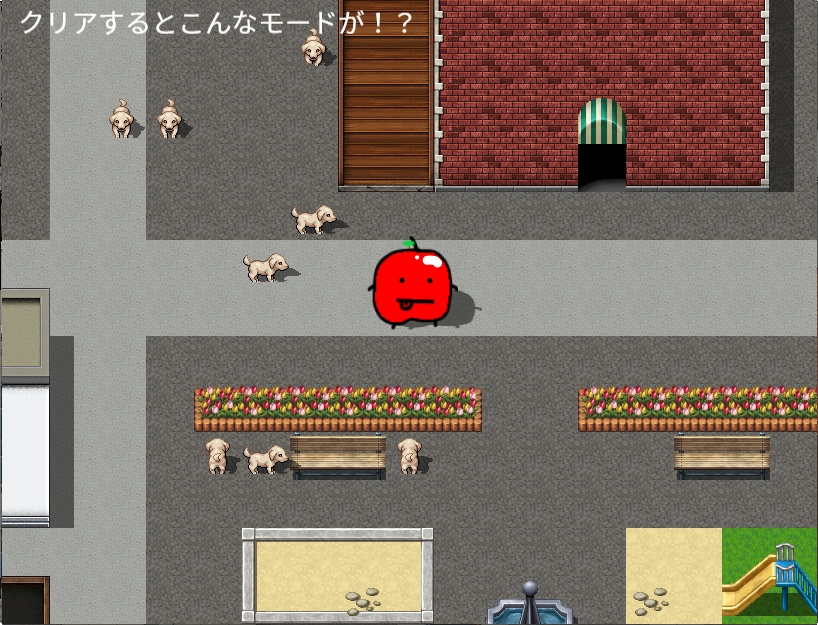 短編ゲーム「おしりんくん」