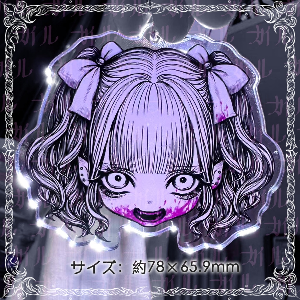 ヴァンパイア少女  アクリルキーホルダー