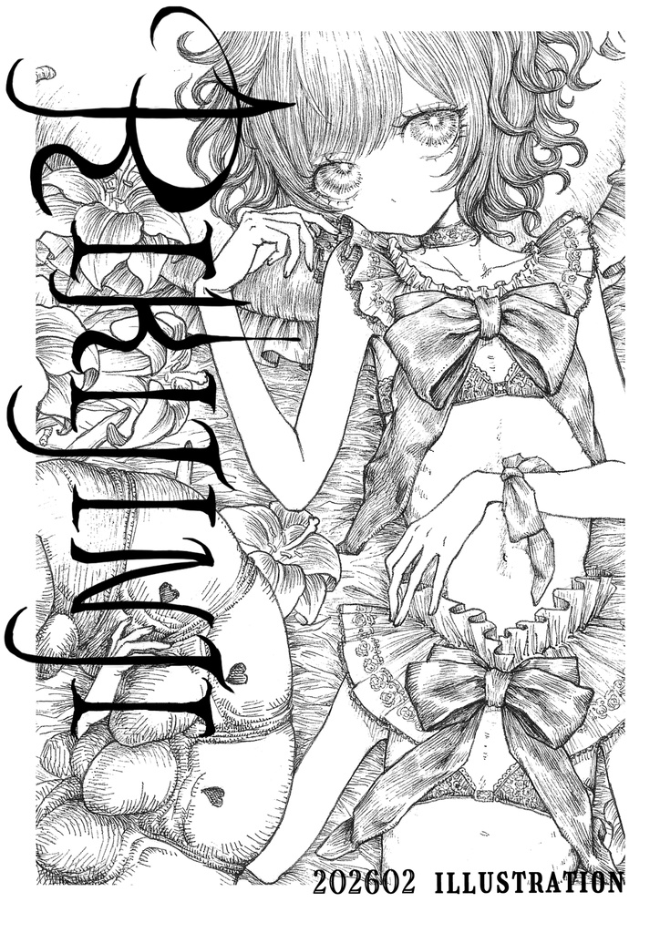 202602イラスト集　力人児