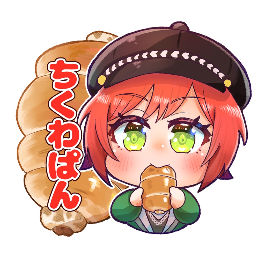 石狩あかり ちくわパン アクリルキーホルダー
